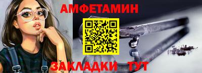 прущая мука Волжский