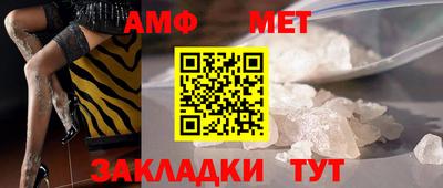 прущая мука Волжский