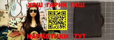 метамфетамин Волгодонск