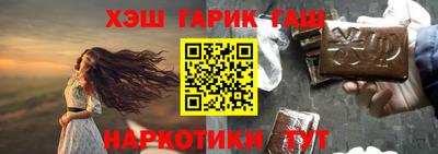 метамфетамин Волгодонск