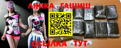 метамфетамин Волгодонск