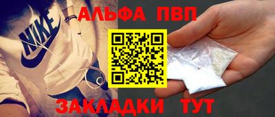 мефедрон мука Волжск