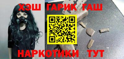 мефедрон мука Волжск