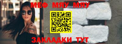 метамфетамин Волгодонск