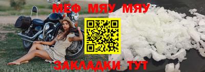 метамфетамин Волгодонск