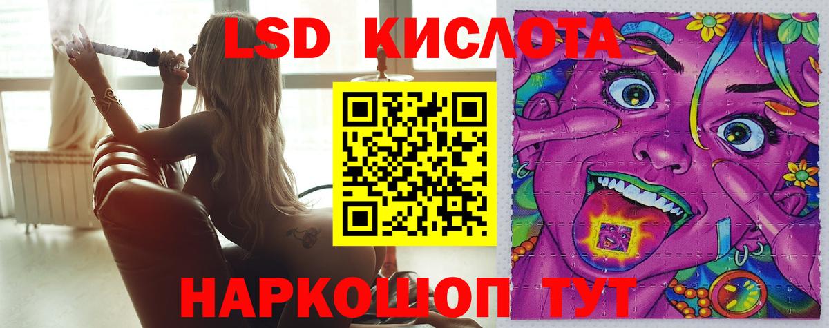 Урюпинск  ЛСД экстази ecstasy  Вход с VPN 