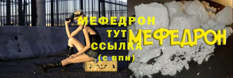 Меф VHQ  хочу наркоту  Урюпинск 