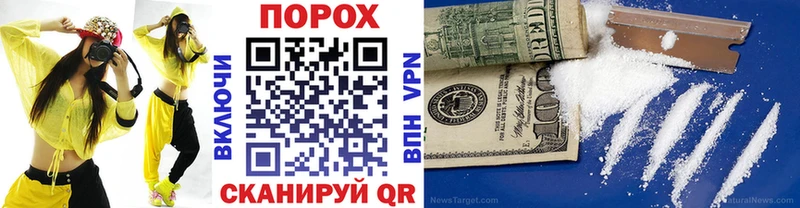 Первитин Декстрометамфетамин 99.9%  как найти закладки  Урюпинск 