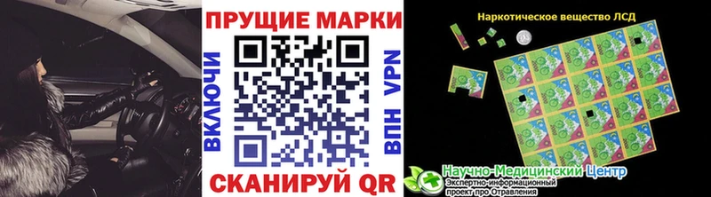 Марки N-bome 1,5мг  Урюпинск 