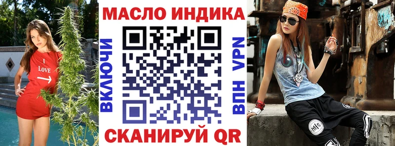 Дистиллят ТГК жижа как найти закладки Урюпинск