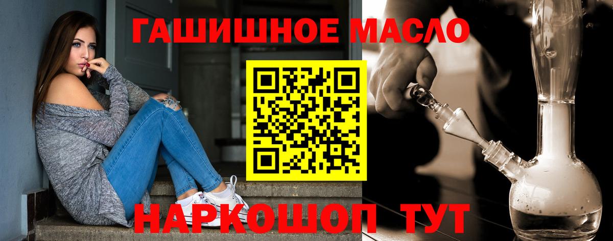 ТГК концентрат Урюпинск