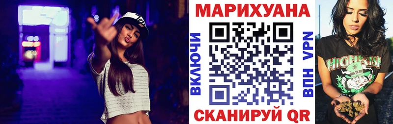 Каннабис White Widow Урюпинск