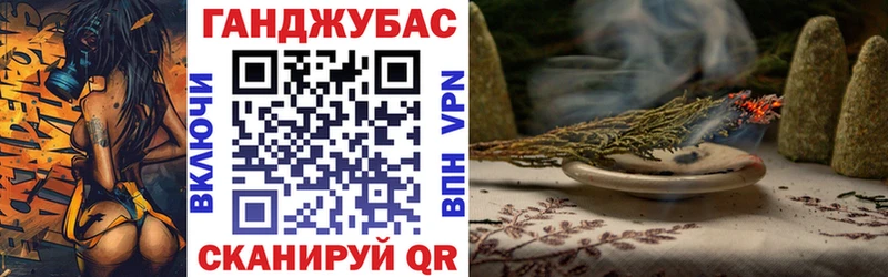 мега ссылка Урюпинск Бошки марихуана гибрид