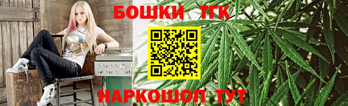 Бошки Шишки семена  Бошки марихуана сатива  Урюпинск  МАРИХУАНА индика  Каннабис индика  Вход с VPN 
